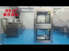 이중 계층 전자적으로 연결된 패스 박스