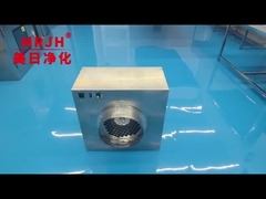 고효율 역흡수 팬 필터 유닛