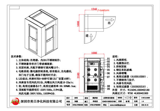 맞춤형 공기 샤워실 오른쪽 각도 지능형 공기 샤워 OEM / ODM 허용