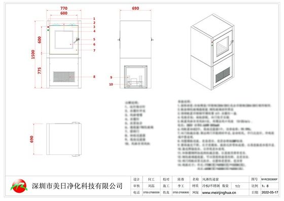 MRJH 단층 평면 문 수동 제어 잠금 내부 외부 모든 스테인레스 스틸 공기 샤워 패스 박스